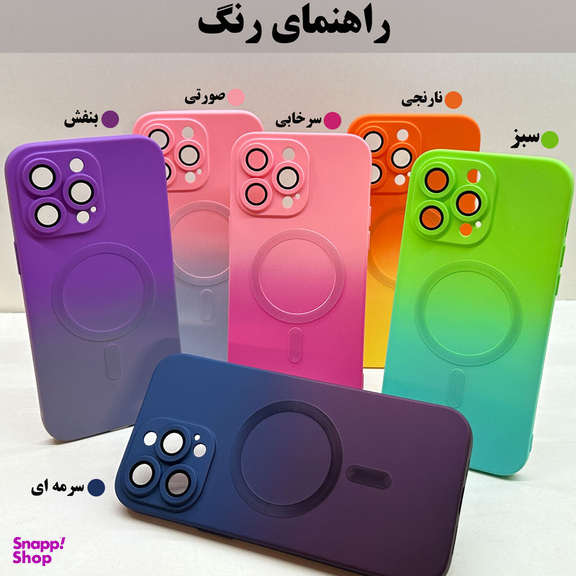 کاور اپیکوی مدل Q Series مناسب برای گوشی موبایل سامسونگ  Galaxy S23 Ultra