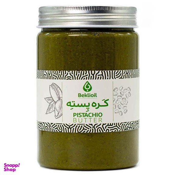 کره پسته بکلی وزن 500 گرم