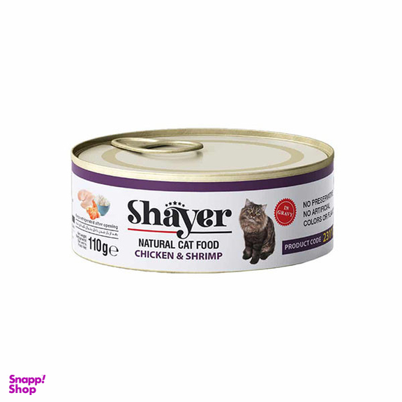 کنسرو غذای گربه شایر مدل مرغ و میگو کد 2620 وزن 110 گرم