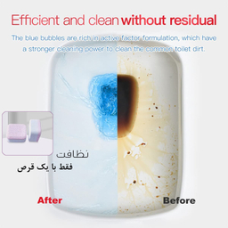 قرص جرمگیر توالت فرنگی کواکوا مدل TOILET Effervescent بسته 8 عددی