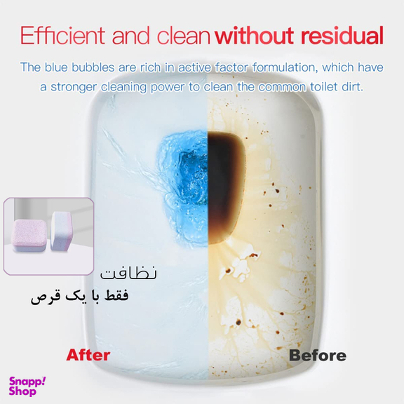 قرص جرمگیر توالت فرنگی کواکوا مدل TOILET Effervescent بسته 8 عددی