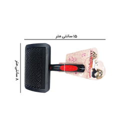 برس یک طرفه دی پی اس گروپ کد A-35 سایز کوچک