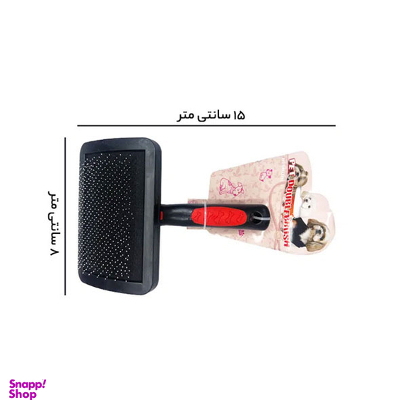برس یک طرفه دی پی اس گروپ کد A-35 سایز کوچک