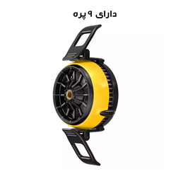 خنک کننده گوشی موبایل مدل رادیاتوری کد DLA6