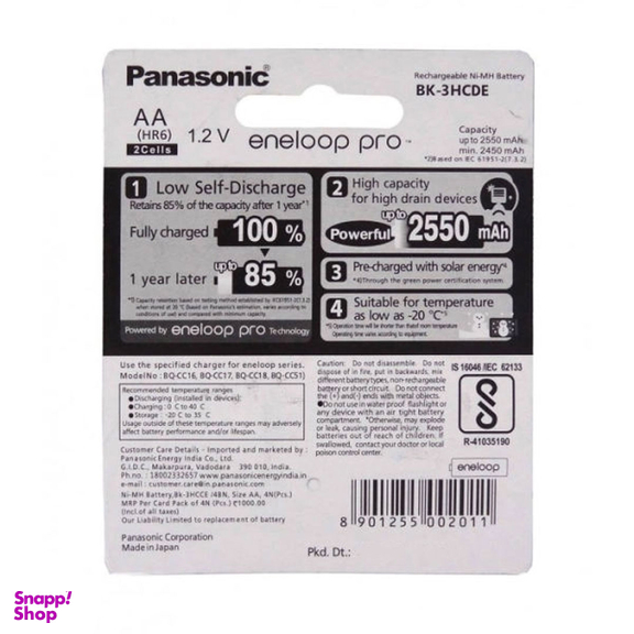باتری قلمی قابل شارژ پاناسونیک مدل Eneloop Pro ظرفیت 2550 میلی آمپر ساعت بسته‌ 2 عددی