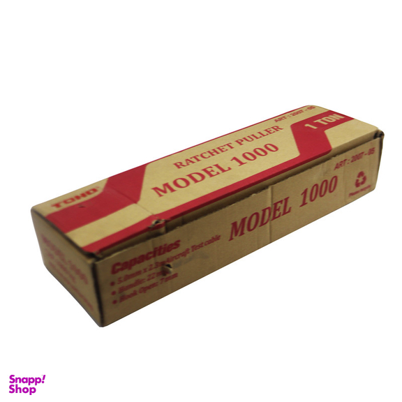 پولیفت سیم بکسل مدل YP-ART-2007-50-MODEL1000-1TON