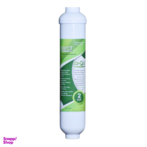 فیلتر تصفیه آب یخچال و فریزر بلوط مدل کربن گیاهی کد 2500 GAL