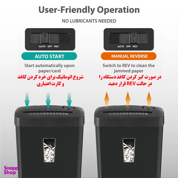 کاغذ خردکن مدل SD108P