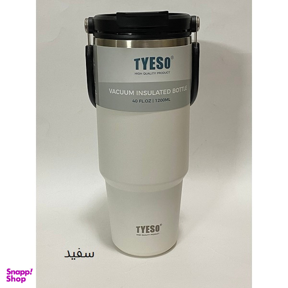 تراول ماگ تایسو مدل سطلی گنجایش 1.2 لیتر