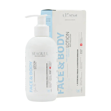 لوسیون مرطوب کننده صورت و بدن سی گل مدل Hydra Pro مناسب پوست های معمولی تا خشک حجم 200 میلی لیتر