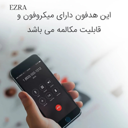 هندزفری باسیم آزرا مدل EP12 طول 1.2 متر