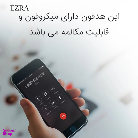 هندزفری باسیم آزرا مدل EP12 طول 1.2 متر