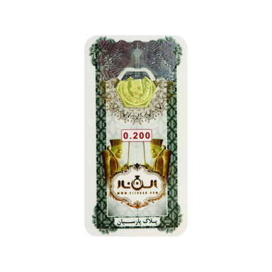 سکه گرمی پارسیان الن نار جنس طلا کد EL200.1