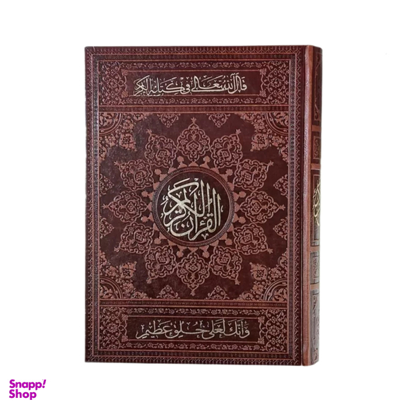 قلم هوشمند قرآنی 32 گیگ بلوتوث دار به همراه قرآن 1208 صفحه درشت خط و کیف برزنتی کد 11257