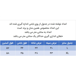 کراپ‌ تیشرت آستین بلند زنانه کانتکس مدل 249014556 رنگ نوک مدادی