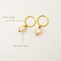 گوشواره طلا 18 عیار زنانه کاپانی مدل ke028