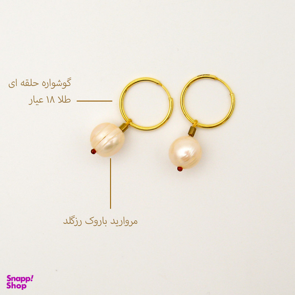 گوشواره طلا 18 عیار زنانه کاپانی مدل ke028