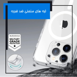 کاور گوشی موبایل مدل Transparent Mag Safe شفاف مناسب اپل iPhone 15 Pro