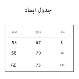 هودی مردانه به رسم طرح آفرود کد 0011