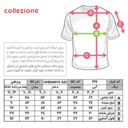 شومیز آستین بلند دخترانه کولزیون مدل راه راه کد 224