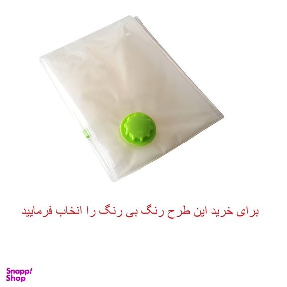 کیسه وکیوم مدل TAR-8060 مجموعه دو عددی