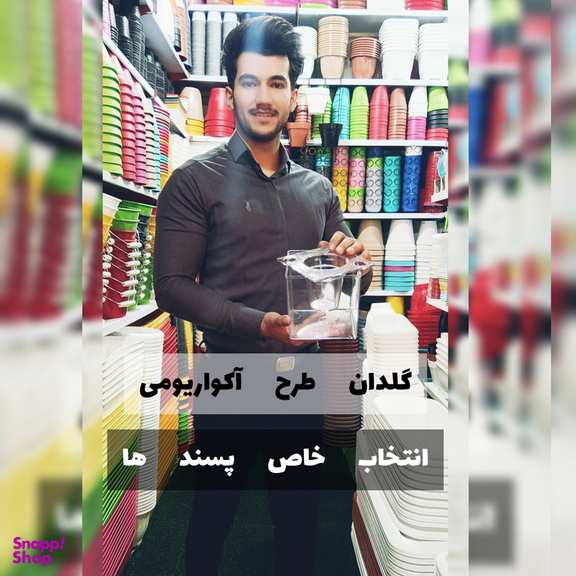 آکواریوم مدل گلدان شفاف کد 15×15