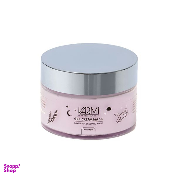 ماسک صورت وارمی مدل لوندر حجم 75 میلی لیتر