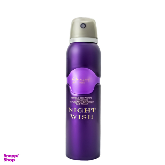 اسپری خوشبو کننده بدن زنانه ژک ساف مدل Night Wish حجم 150 میلی لیتر