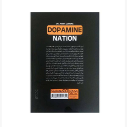 کتاب کنترل دوپامین اثر دکتر آنا لمبکی انتشارات یوشیتا