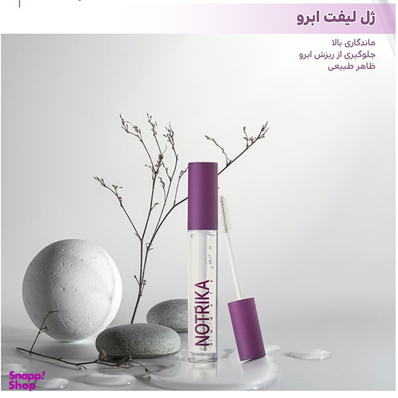 ژل لیفت مژه و ابرو نوتریکا کد G100