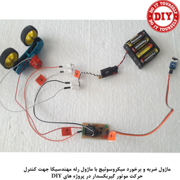 کیت آموزش الکترونیک مهندسیکا مدل ماژول ضربه و برخورد میکرو سوئیچ microswitch-YL99