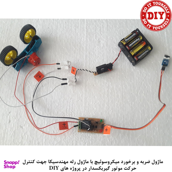 کیت آموزش الکترونیک مهندسیکا مدل ماژول ضربه و برخورد میکرو سوئیچ microswitch-YL99