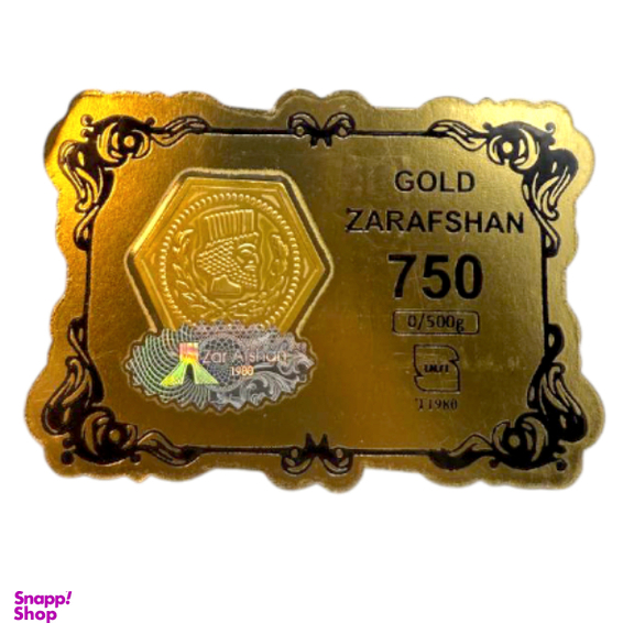 سکه گرمی طلا 18 عیار پانسی مدل زرافشان کد S5