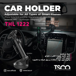 هولدر گوشی موبایل تسکو مدل THL 1222