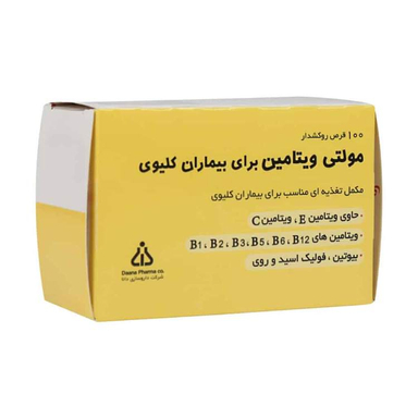 قرص مولتی ویتامین بیماران کلیوی شرکت داروسازی دانا بسته 100 عددی