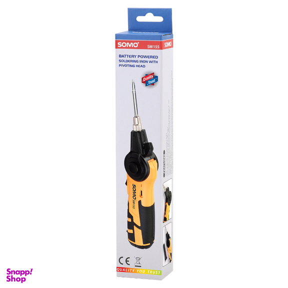 هویه شارژی 16 وات سومو کد SM155