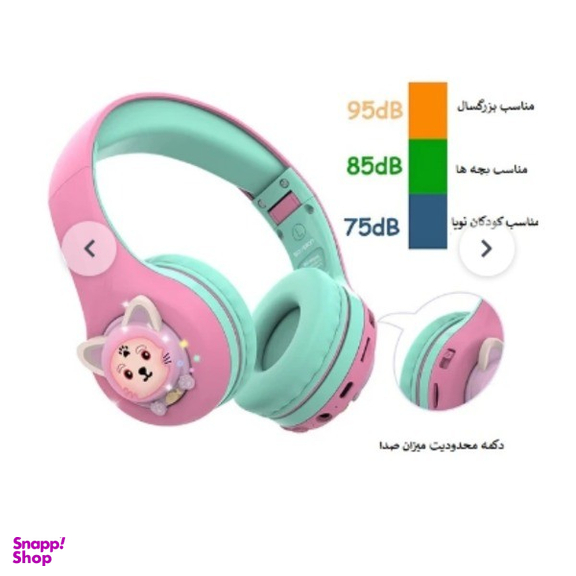 هدفون بلوتوثی باوسیلون مدل 7S