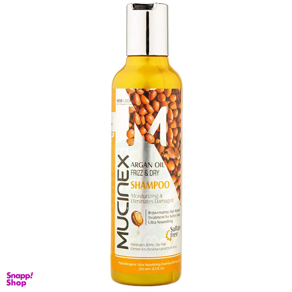 شامپو تقویت و ترمیم کننده مو ماسینکس مدل آرگان حجم 250 میلی لیتر