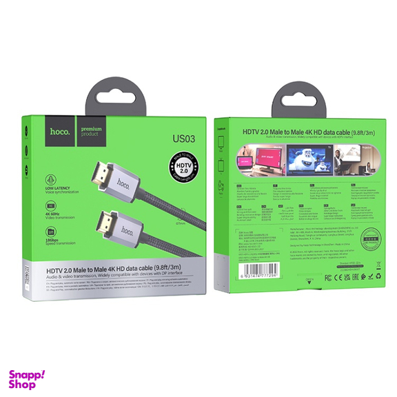 کابل HDMI هوکو مدل US03 با طول 3 متر
