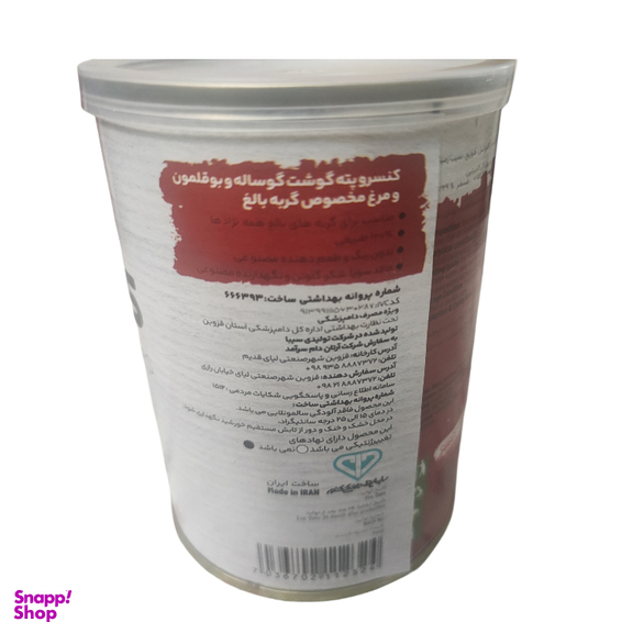 کنسرو گربه DPS طعم گوشت گوساله و مرغ و بوقلمون وزن 400 گرم