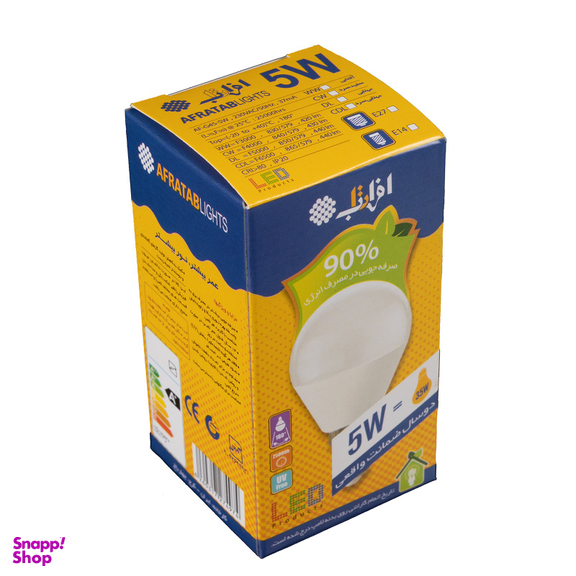 لامپ ال ای دی 5 وات افراتاب مدل AF-G45-5W پایه E27