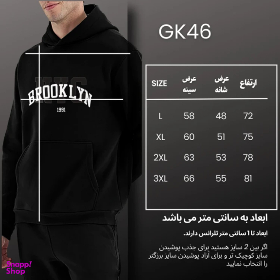 هودی ورزشی مردانه مدل GD-18009770 رنگ مشکی