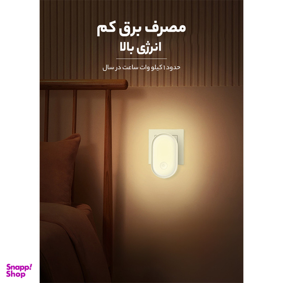 چراغ خواب الدینیو مدل KSRE-Y2