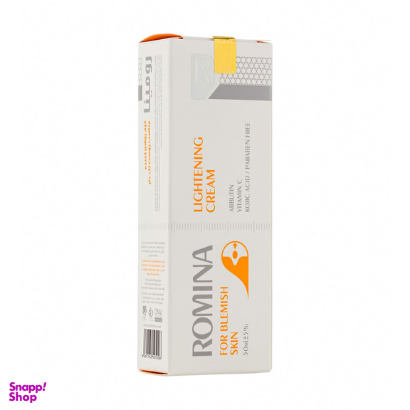 کرم روشن کننده رومینا مناسب پوست لک دار حجم 50 میلی لیتر