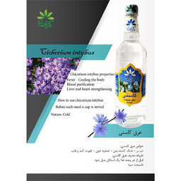عرق کاسنی گل افشان حجم ۱ لیتر