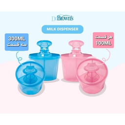 ظرف نگهدارنده شیرخشک دکتر براونز مدل AC038