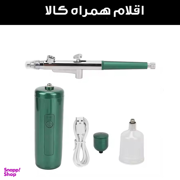 ابزار تزیین کیک مدل ایر براش کد 867YR