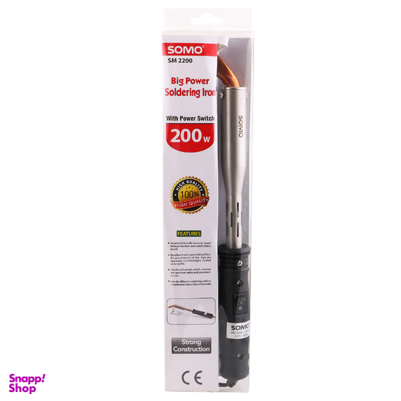 هویه 200 وات با کلید ON/OFF سومو مدل SM2200