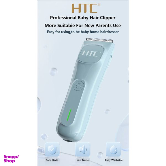 ماشین اصلاح موی سر کودک اچ تی سی مدل BL-066