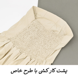 ست کت و سرهمی زنانه مدل دلسا کد M5174 رنگ کرم